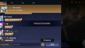 aov体验服最新爆料,全新玩法与角色等你探索 第3张 aov体验服最新爆料,全新玩法与角色等你探索 第3张