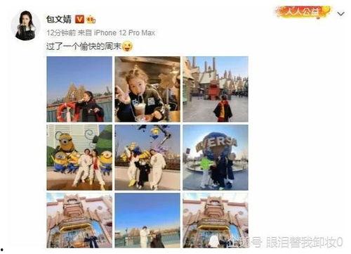 娱乐圈小爆料快讯,明星幕后故事大揭秘! 第1张 娱乐圈小爆料快讯,明星幕后故事大揭秘! 第1张