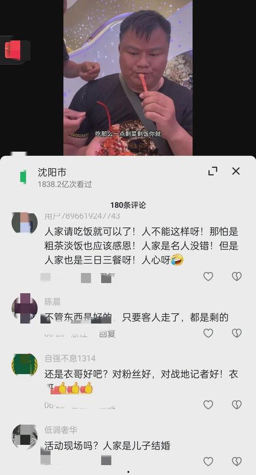 爆料视频发给谁,幕后真相曝光,究竟是谁在暗中操控? 第2张 爆料视频发给谁,幕后真相曝光,究竟是谁在暗中操控? 第2张